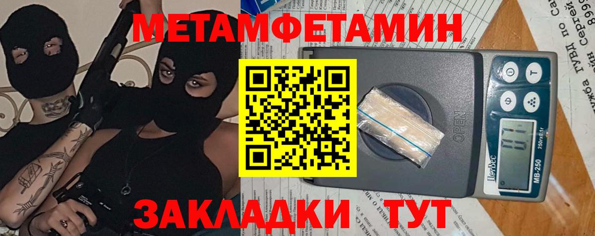Amphetamine  Amphetamine Розовый  АМФ  Звенигород  Вход с VPN 