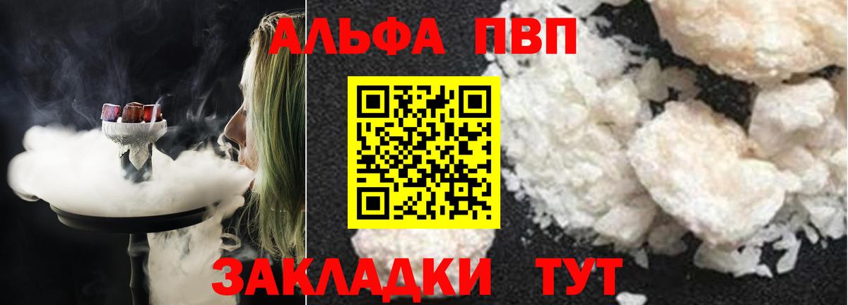 A PVP СК Звенигород