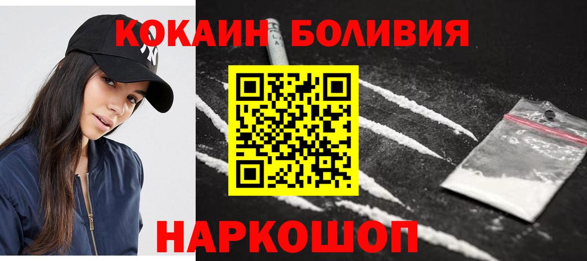 COCAIN Columbia Звенигород