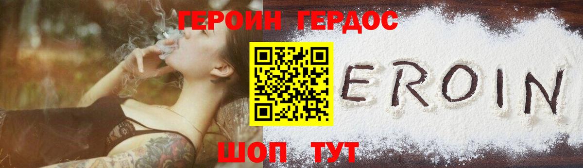 Канабис Звенигород