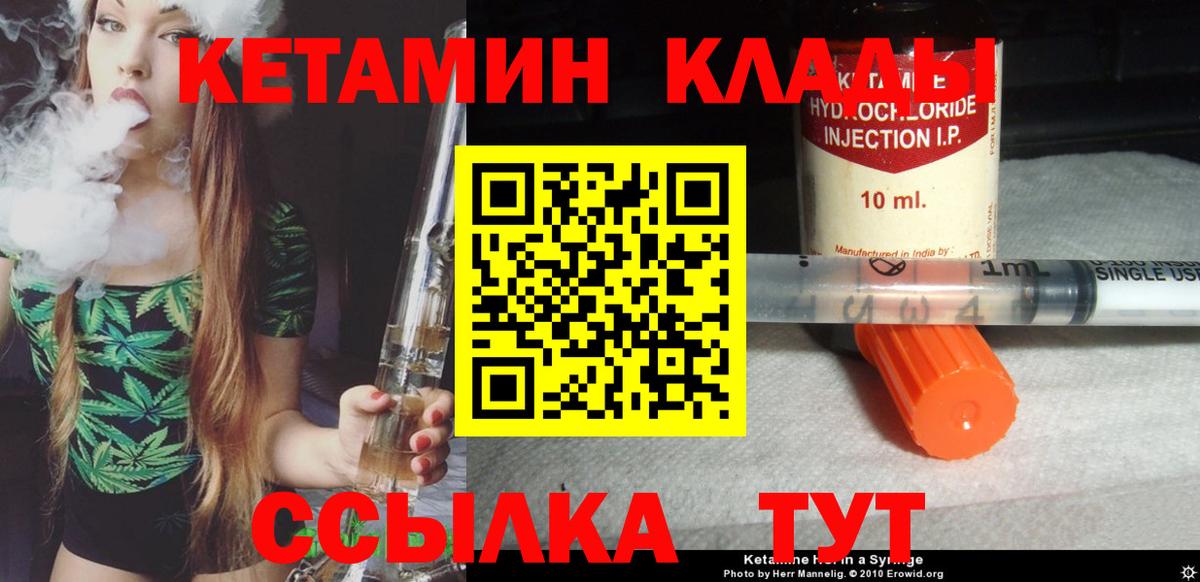 МЕФ кристаллы  Гашиш  ТГК  Марихуана  Лсд 25  Меф МЯУ МЯУ  Звенигород  Вход с VPN  Alpha-PVP СОЛЬ   КОКАИН 