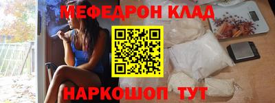 кокаин Краснокаменск