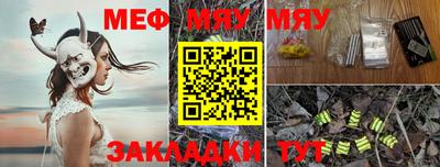 ГАЛЛЮЦИНОГЕННЫЕ ГРИБЫ Краснодар
