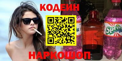 spice Краснознаменск