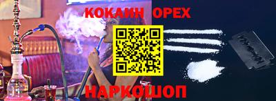spice Краснознаменск