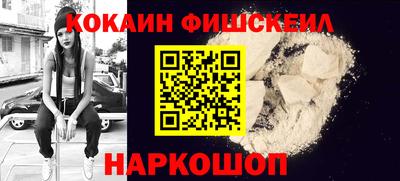 ГАЛЛЮЦИНОГЕННЫЕ ГРИБЫ Краснодар