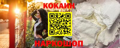 spice Краснознаменск