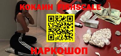 spice Краснознаменск