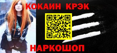 ГАЛЛЮЦИНОГЕННЫЕ ГРИБЫ Краснодар