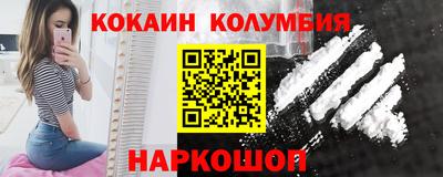 spice Краснознаменск