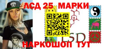 ГАЛЛЮЦИНОГЕННЫЕ ГРИБЫ Краснодар