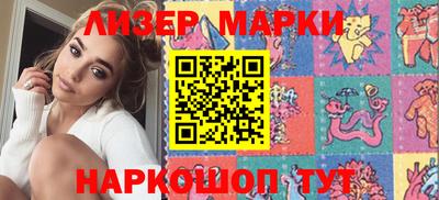 кокаин Краснокаменск