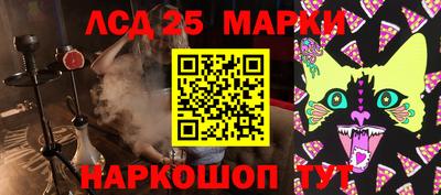 кокаин Краснокаменск