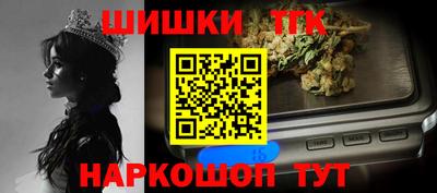 spice Краснознаменск
