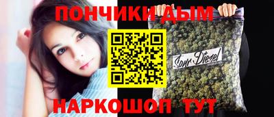 кокаин Краснокаменск