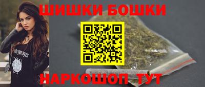 кокаин Краснокаменск