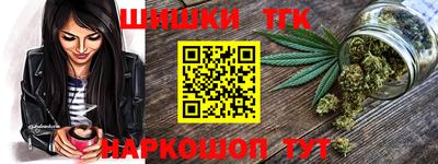 кокаин Краснокаменск