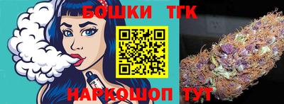 кокаин Краснокаменск