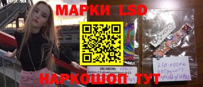 ГАЛЛЮЦИНОГЕННЫЕ ГРИБЫ Краснодар