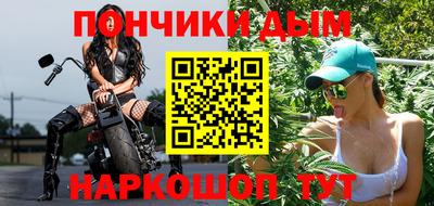 кокаин Краснокаменск