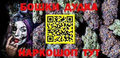 кокаин Краснокаменск