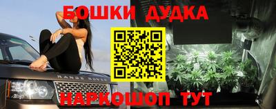 кокаин Краснокаменск
