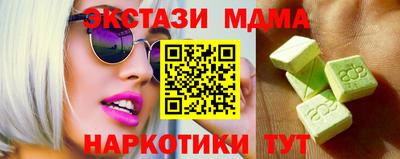 ГАЛЛЮЦИНОГЕННЫЕ ГРИБЫ Краснодар