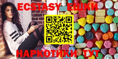 кокаин Краснокаменск