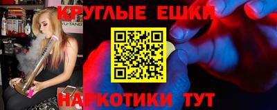 кокаин Краснокаменск