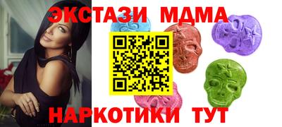 кокаин Краснокаменск