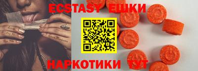 spice Краснознаменск