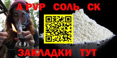 spice Краснознаменск