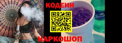 ГАЛЛЮЦИНОГЕННЫЕ ГРИБЫ Краснодар