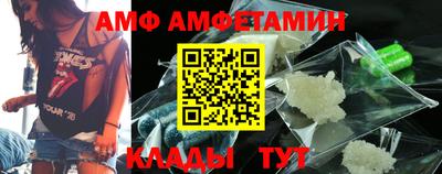 кокаин Краснокаменск