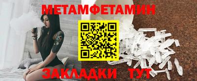 ГАЛЛЮЦИНОГЕННЫЕ ГРИБЫ Краснодар