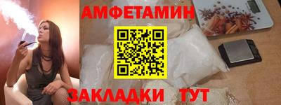 spice Краснознаменск
