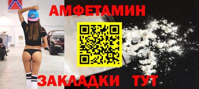 кокаин Краснокаменск