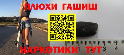 ГАЛЛЮЦИНОГЕННЫЕ ГРИБЫ Краснодар