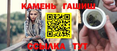 ГАЛЛЮЦИНОГЕННЫЕ ГРИБЫ Краснодар
