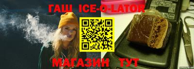 spice Краснознаменск