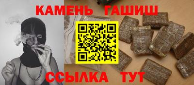 кокаин Краснокаменск