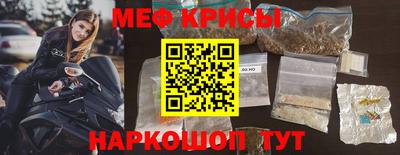 ГАЛЛЮЦИНОГЕННЫЕ ГРИБЫ Краснодар