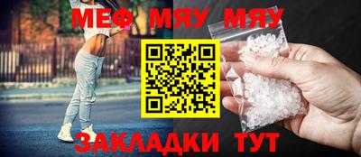 ГАЛЛЮЦИНОГЕННЫЕ ГРИБЫ Краснодар