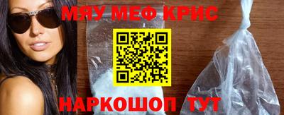 spice Краснознаменск