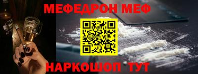 кокаин Краснокаменск