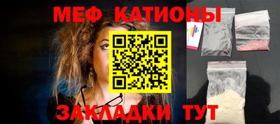 spice Краснознаменск