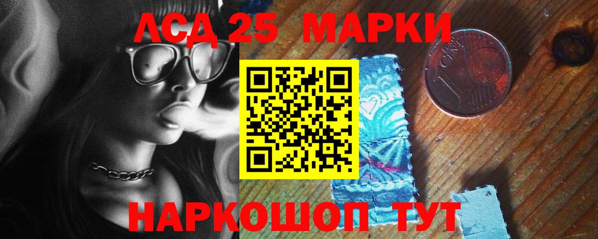 Лсд 25 экстази кислота Звенигород