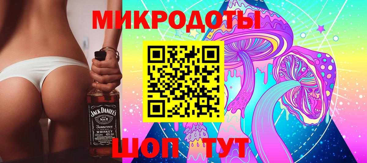 Звенигород  Псилоцибиновые грибы GOLDEN TEACHER  Вход с VPN 