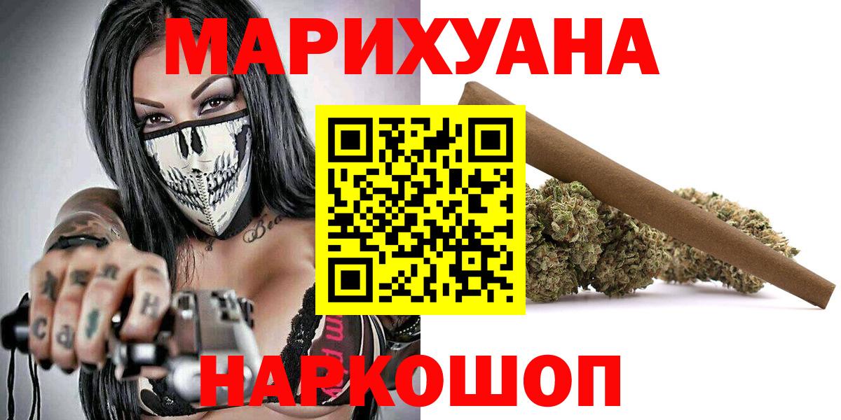 Шишки марихуана тримм Звенигород